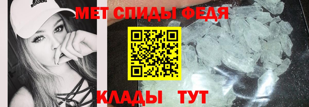 АМФЕТАМИН VHQ Заволжье