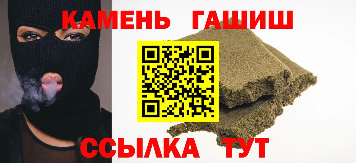 ГАШ 40% ТГК Заволжье