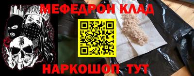 COCAINE Кунгур