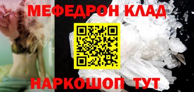 COCAINE Кунгур