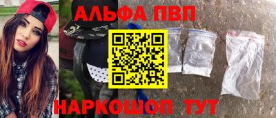 шишки Кумертау
