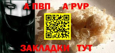 шишки Кумертау