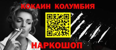 COCAINE Кунгур