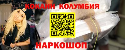 кокаин перу Владимир