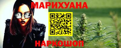 шишки Кумертау
