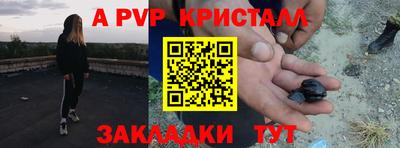 трава Кулебаки