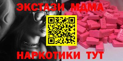 шишки Кумертау