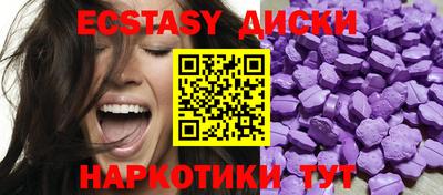 шишки Кумертау