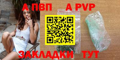 шишки Кумертау