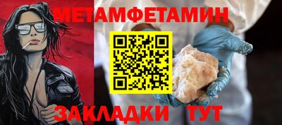 шишки Кумертау