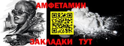 трава Кулебаки