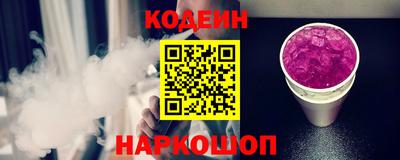 шишки Кумертау