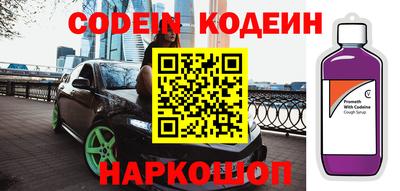 шишки Кумертау