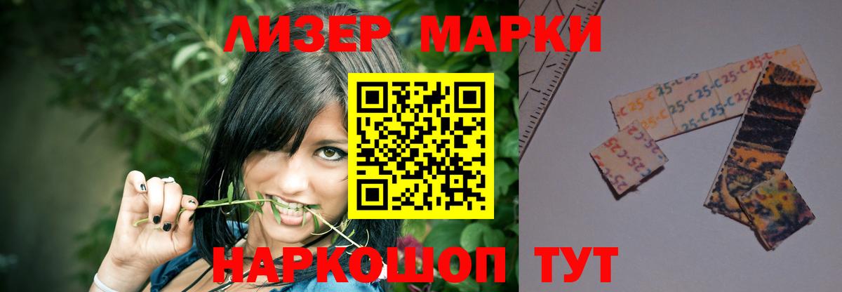 Заволжье  ЛСД экстази кислота  Вход с VPN  Лсд 25 экстази  Лсд 25 экстази ecstasy 