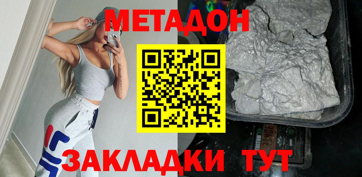 Марихуана  Меф   ГАШ  Кокаин  Купить наркотик  Марихуана  Codein  Заволжье  Вход с VPN 