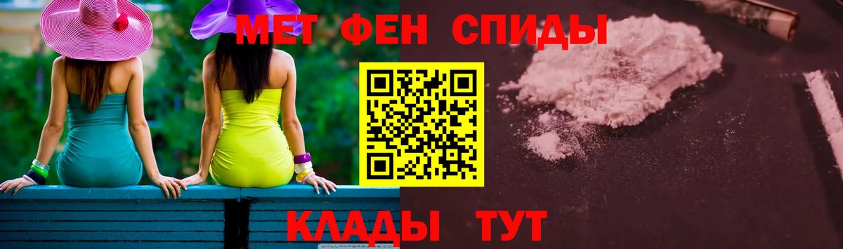 Заволжье  Метамфетамин пудра  Метамфетамин пудра  Вход с VPN 