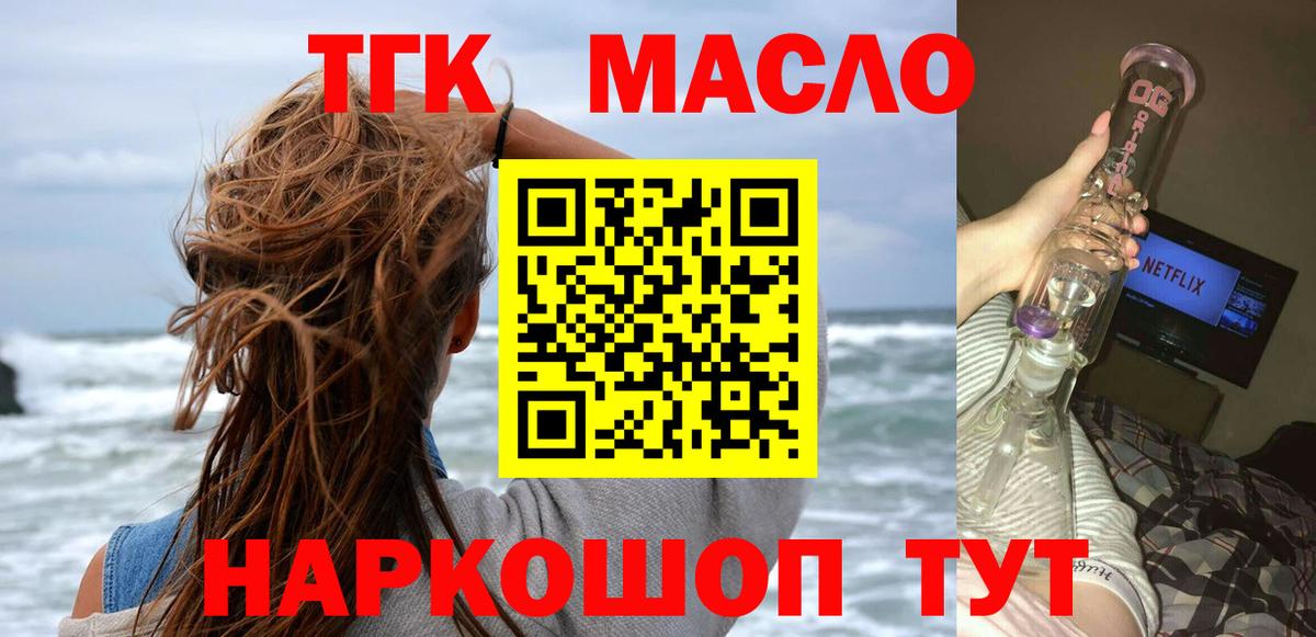 Заволжье  ТГК концентрат  Вход с VPN 