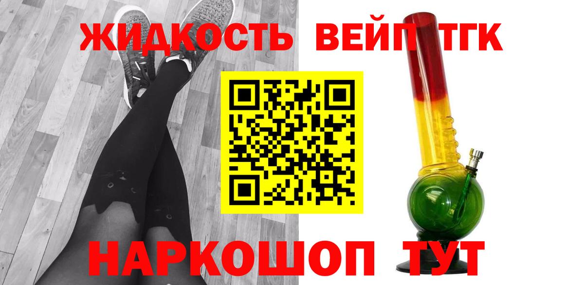 ГАШ Заволжье